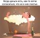 Без описания