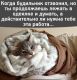 Без описания