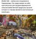 Без описания