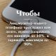 Без описания