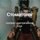 Без описания