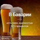 Без описания