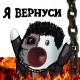 Без описания