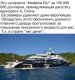 Без описания