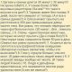 предыдушее фото