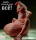 предыдушее фото