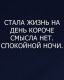 Без описания