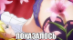 Без описания