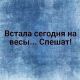 Без описания