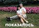 Без описания