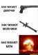 Без описания