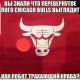 Без описания