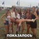 Без описания