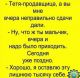 Без описания