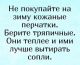 Без описания