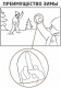 Без описания