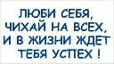 Мой дивиз