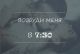 Без описания