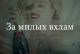 Без описания
