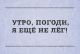 Без описания