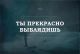 Без описания