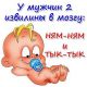 Без описания