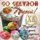 предыдушее фото