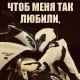Без описания