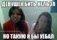 https://vk SaSiSa /smehuyashki