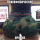 Без описания