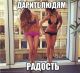 Без описания