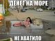 Без описания