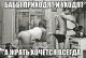 Без описания