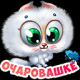 Без описания