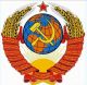 Привет всем, рождённым в СССР