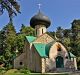 Усадьба Натальевка)