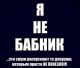 Без описания