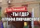 Без описания