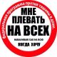 Без описания