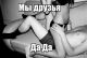 следующее фото