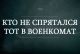 Без описания
