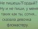 Без описания