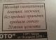 Без описания