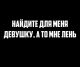 следующее фото