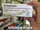 следующее фото