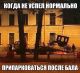Без описания