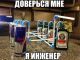 следующее фото