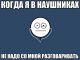 Без описания