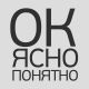 Без описания