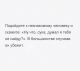 Без описания